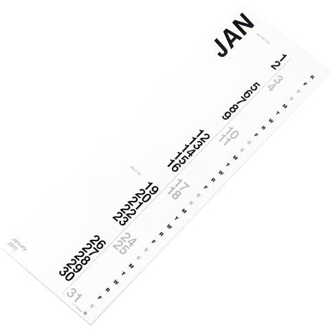 MAKE Large Monthly Vertical Wall Calendar 2015
